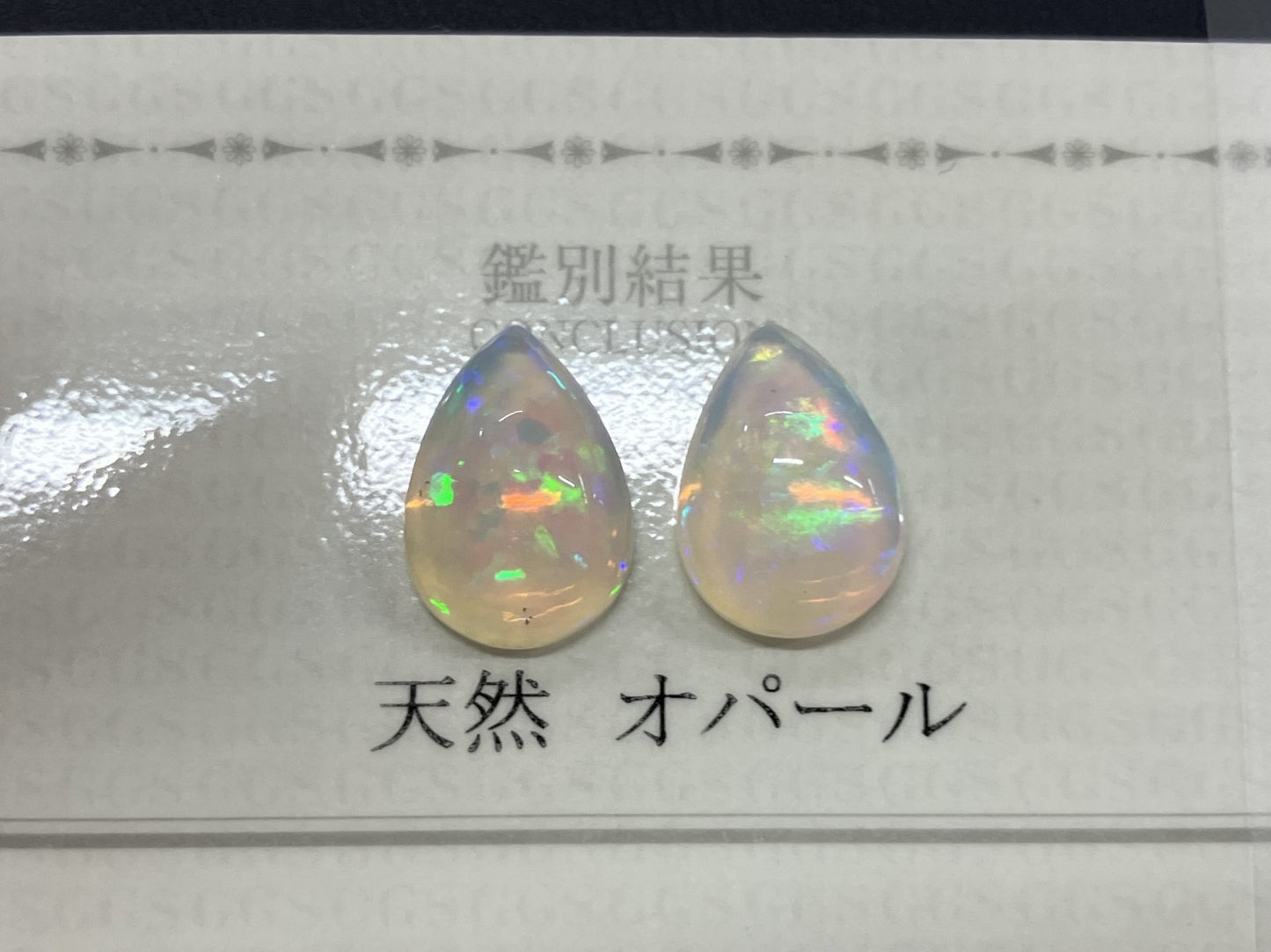 オパール（ペアセット） 3.175ct / 3.507ct 宝石鑑別書付き 13.5㎜×9.7㎜×5.2㎜ / 13.5㎜×9.5㎜×5.3㎜ ルース（ 裸石 ） 3383S