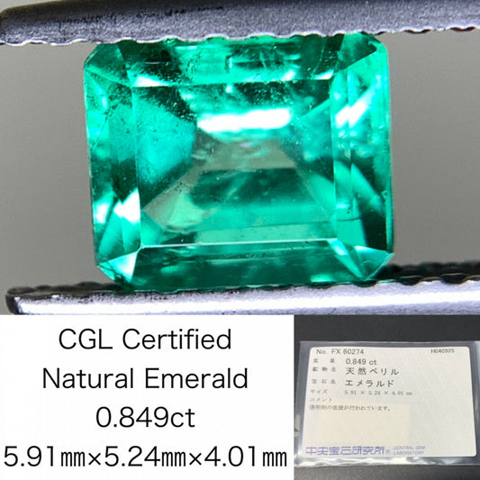 エメラルド 0.849ct  中央宝石ソーティング付き  5.91㎜×5.24㎜×4.01㎜  天然 ルース（ 裸石 ） 4684Y