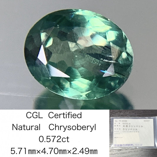 クリソベリル　0.572ct　宝石ソーティング付き　5.71㎜×4.70㎜×2.49㎜　 ルース（ 裸石 ）　 1639Y