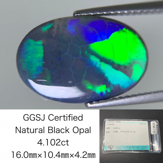 ブラックオパール 天然 4.102ct 宝石ソーティング付き 16.0㎜×10.4㎜×4.2㎜ ルース（ 裸石 ） 8268Y