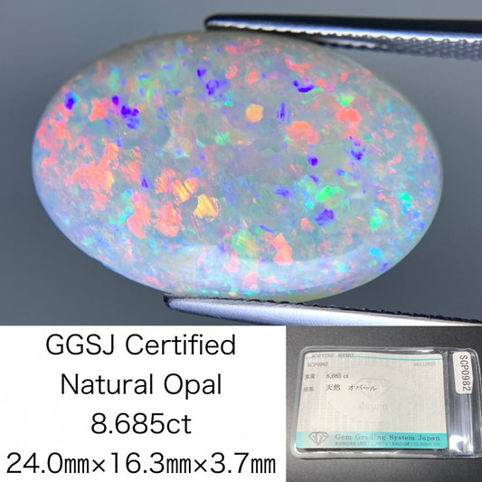 オパール 天然 8.685ct 宝石ソーティング付き 24.0㎜×16.3㎜×3.7㎜ ルース（ 裸石 ） 7346Y