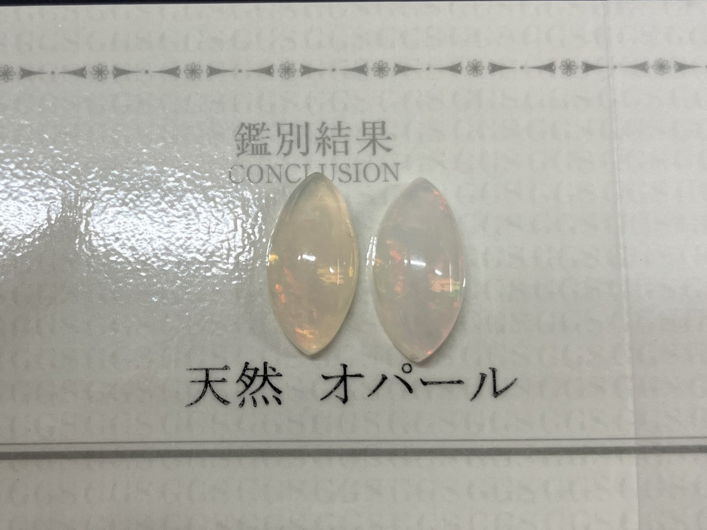 オパール（ペアセット） 2.074ct / 2.162ct 宝石鑑別書付き 13.9㎜×6.9㎜×4.6㎜ / 13.9㎜×6.7㎜×4.9㎜ ルース（ 裸石 ） 3503S