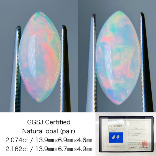 オパール（ペアセット） 2.074ct / 2.162ct 宝石鑑別書付き 13.9㎜×6.9㎜×4.6㎜ / 13.9㎜×6.7㎜×4.9㎜ ルース（ 裸石 ） 3503S