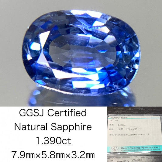 サファイア 1.390ct 宝石ソーティング付き  7.9㎜×5.8㎜×3.2㎜ ルース（ 裸石 ） 2201Y