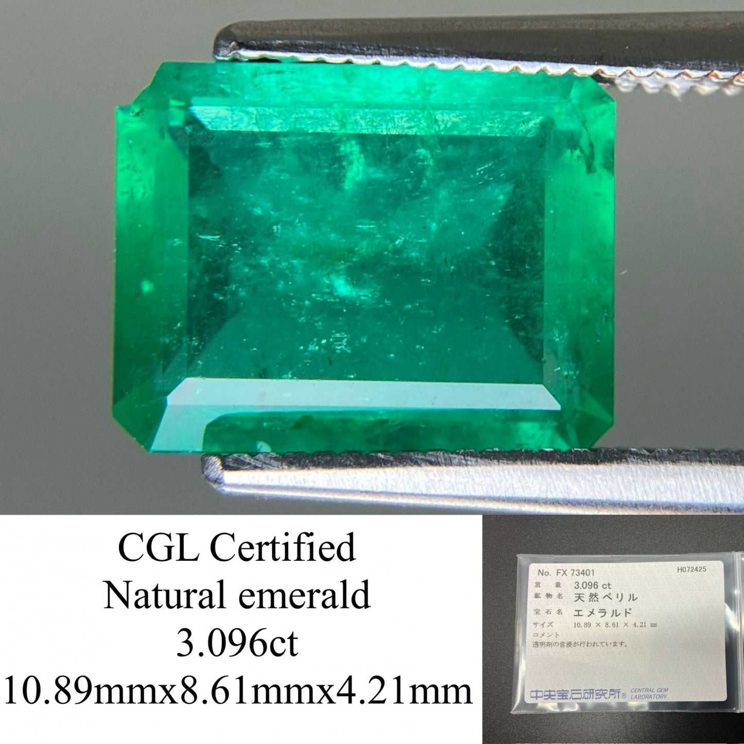 エメラルド 天然 3.096ct 中央宝石ソーティング付き 10.89㎜×8.61㎜×4.21㎜ ルース（ 裸石 ） 6093YY