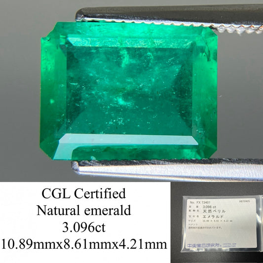 エメラルド 天然 3.096ct 中央宝石ソーティング付き 10.89㎜×8.61㎜×4.21㎜ ルース（ 裸石 ） 6093YY