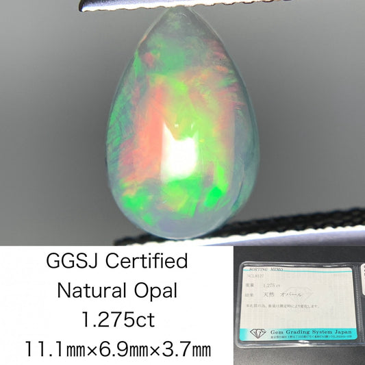 オパール 1.275ct  宝石ソーティング付き  11.1㎜×6.9㎜×3.7㎜  天然 ルース（ 裸石 ） 4540Y