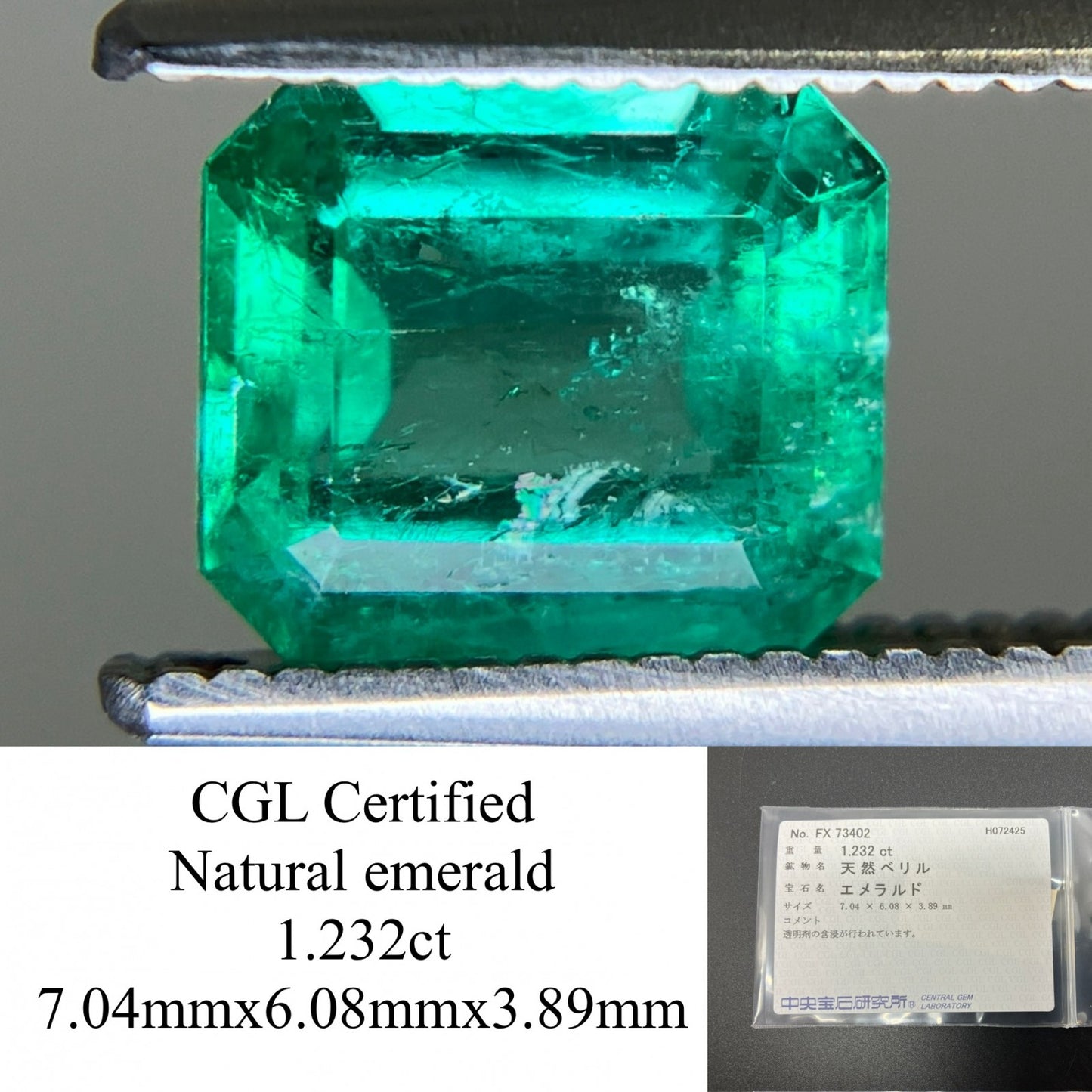 エメラルド 天然  1.232ct  中央宝石ソーティング付き  7.04㎜×6.08㎜×3.89㎜  ルース（ 裸石 ） 6106YY