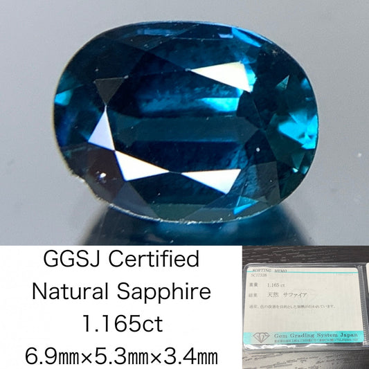 サファイア 1.165ct 宝石ソーティング付き  6.9㎜×5.3㎜×3.4㎜ ルース（ 裸石 ） 2190Y