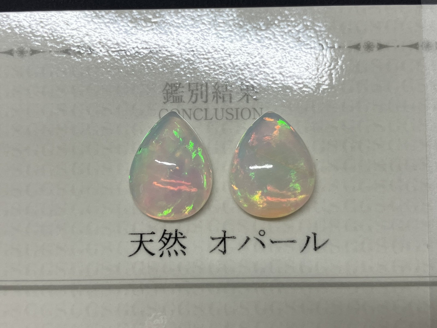 オパール（ペアセット） 2.913ct / 3.053ct 宝石鑑別書付き 13.5㎜×10.6㎜×4.1㎜ / 13.2㎜×10.4㎜×4.6㎜ ルース（ 裸石 ） 3329S