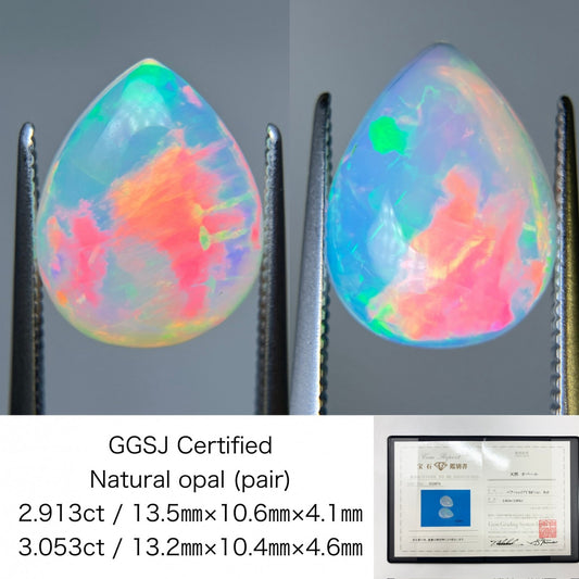オパール（ペアセット） 2.913ct / 3.053ct 宝石鑑別書付き 13.5㎜×10.6㎜×4.1㎜ / 13.2㎜×10.4㎜×4.6㎜ ルース（ 裸石 ） 3329S