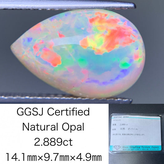 オパール 2.889ct 宝石ソーティング付き  14.1㎜×9.7㎜×4.9㎜  ルース（ 裸石 ） 3371Y