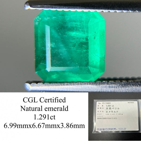 エメラルド 天然  1.291ct  中央宝石ソーティング付き  6.99㎜×6.67㎜×3.86㎜  ルース（ 裸石 ） 6114YY