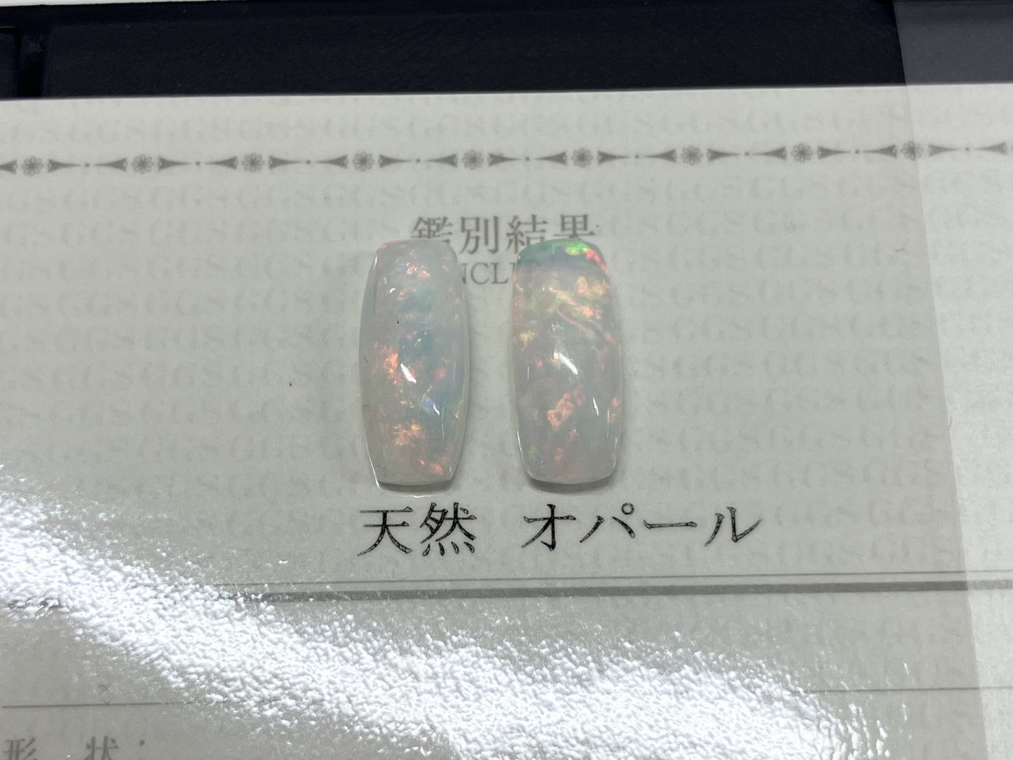 オパール（ペアセット） 3.022ct / 3.329ct  宝石鑑別書付き 15.9㎜×6.8㎜×4.8㎜ / 16.0㎜×6.9㎜×4.8㎜ ルース（ 裸石 ） 3509S