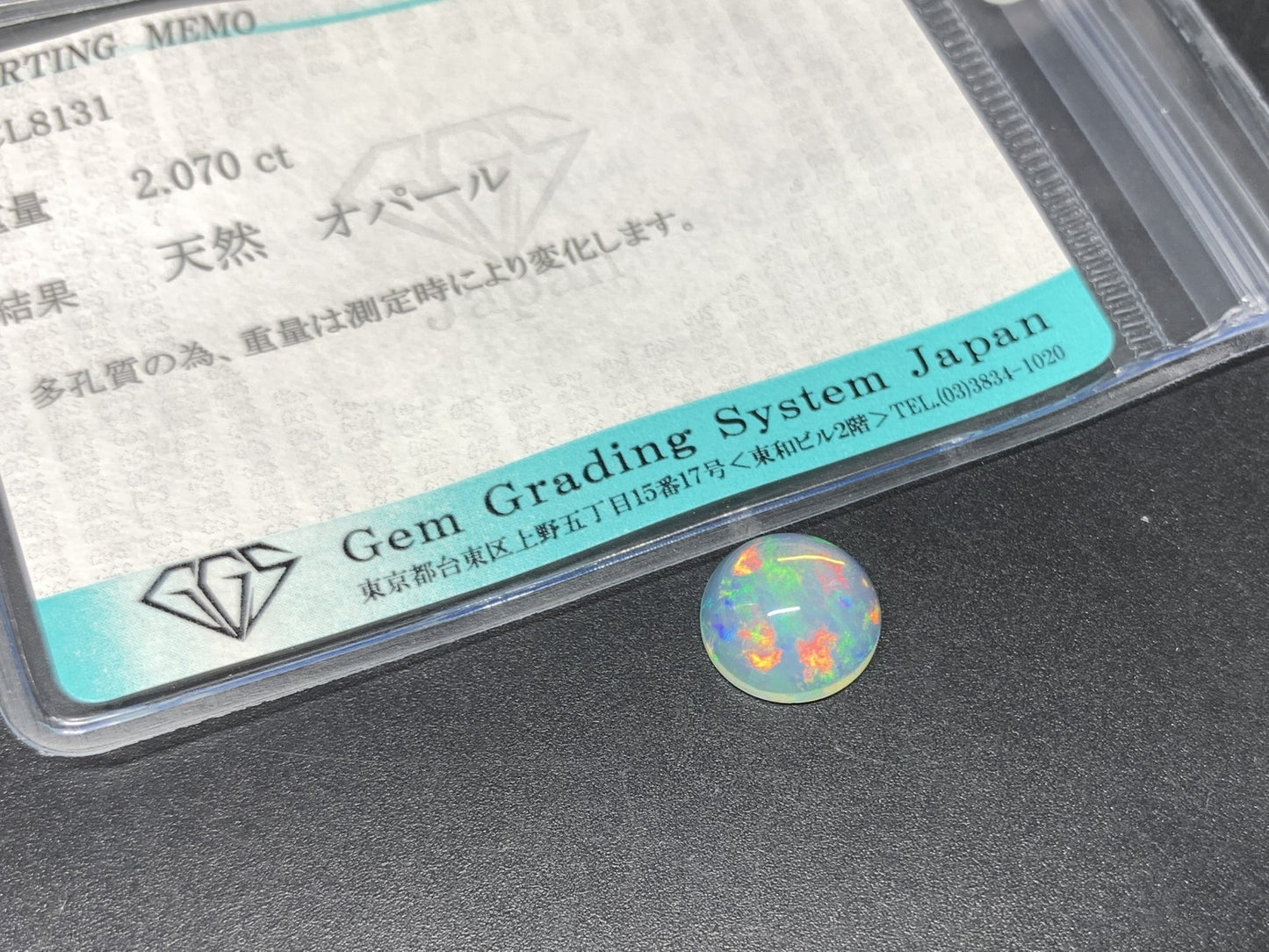 オパール 2.070ct  宝石ソーティング付き  10.0㎜×10.0㎜×5.1㎜  天然 ルース（ 裸石 ） 4563Y