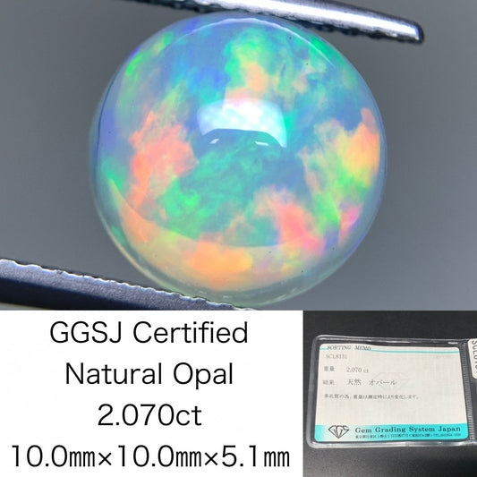 オパール 2.070ct  宝石ソーティング付き  10.0㎜×10.0㎜×5.1㎜  天然 ルース（ 裸石 ） 4563Y