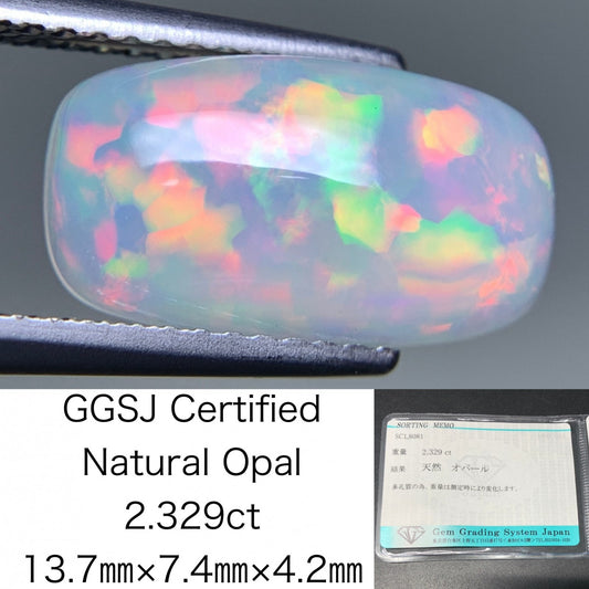 オパール 2.329ct 宝石ソーティング付き 13.7㎜×7.4㎜×4.2㎜ 天然 ルース（ 裸石 ） 4572Y