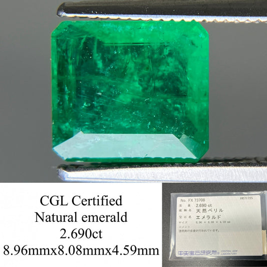 エメラルド 天然  2.690ct  中央宝石ソーティング付き  8.96㎜×8.08㎜×4.59㎜  ルース（ 裸石 ） 6128YY