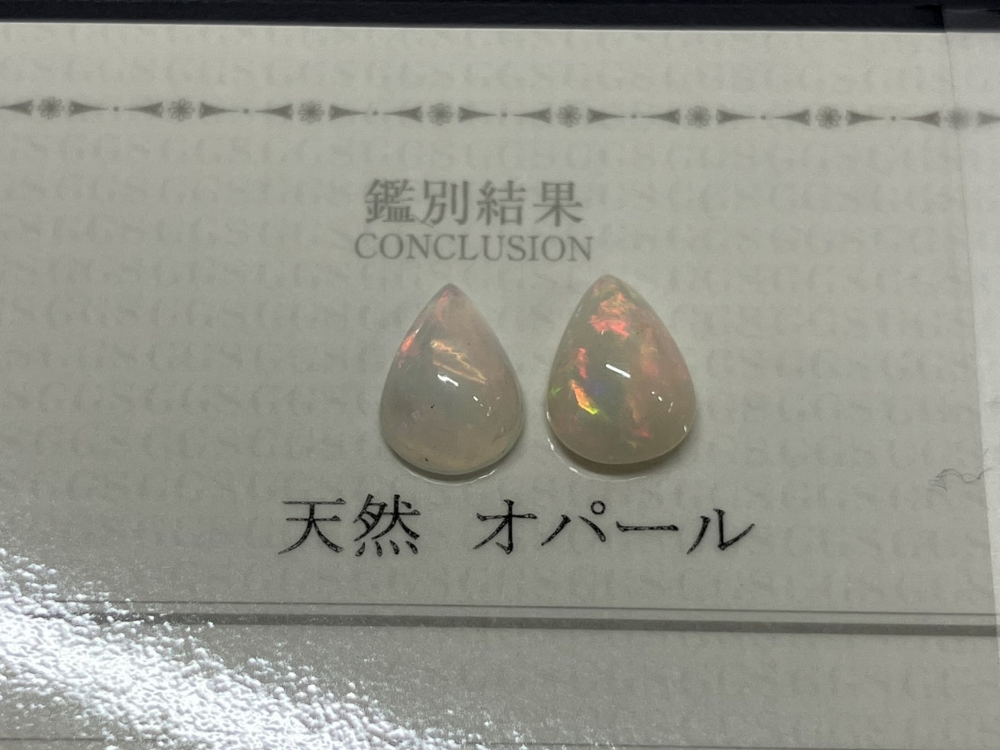 オパール（ペアセット） 1.380ct / 1.820ct 宝石鑑別書付き 1.07㎜×7.7㎜×4.5㎜ / 10.7㎜×7.8㎜×4.6㎜ ルース（ 裸石 ） 3513S