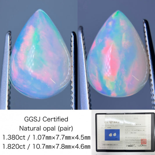 オパール（ペアセット） 1.380ct / 1.820ct 宝石鑑別書付き 1.07㎜×7.7㎜×4.5㎜ / 10.7㎜×7.8㎜×4.6㎜ ルース（ 裸石 ） 3513S