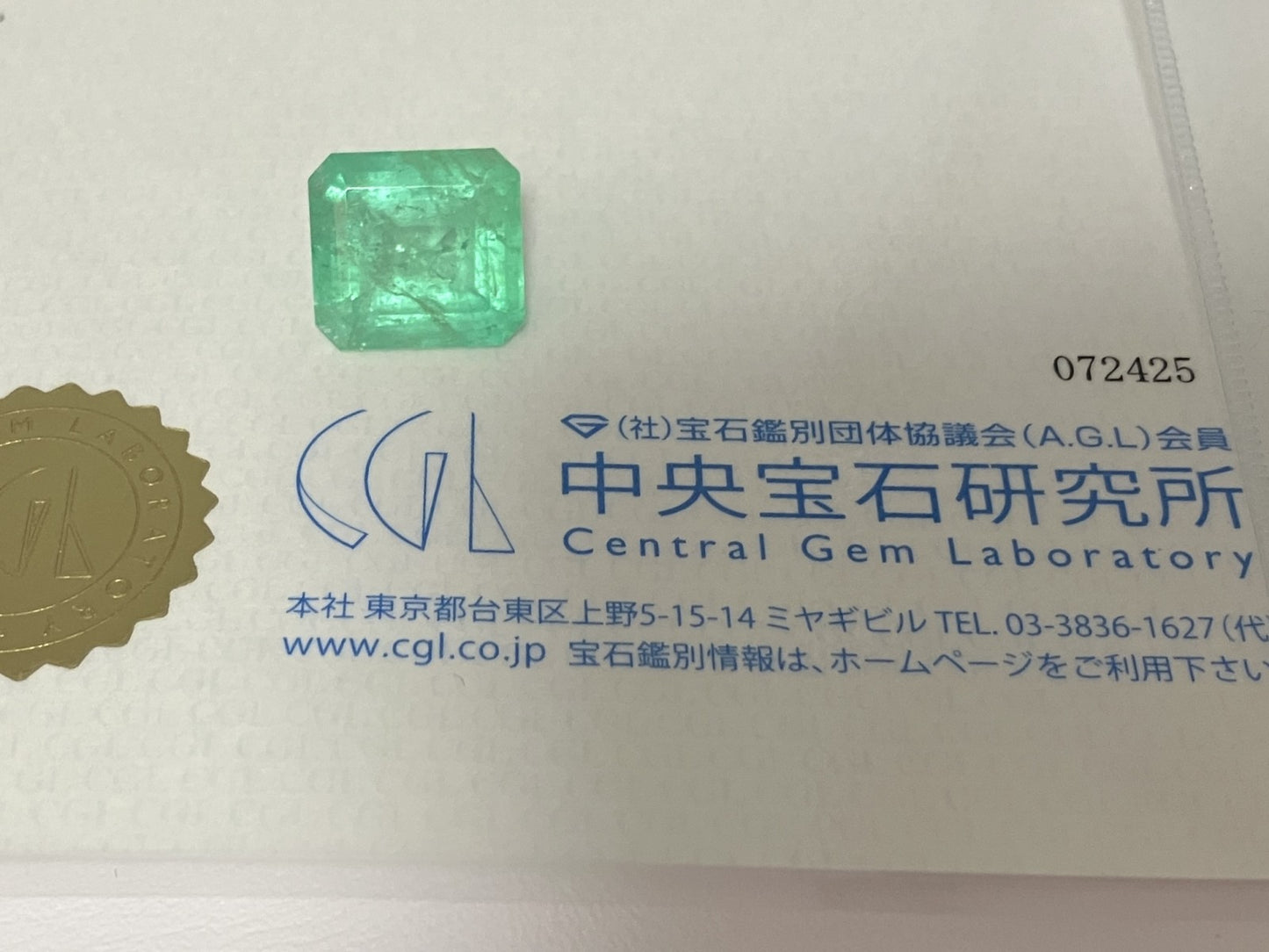 エメラルド 天然 7.883ct コロンビア 中央宝石鑑別書付き 12.96㎜×12.00㎜×7.34㎜ ルース（ 裸石 ） 6113YY