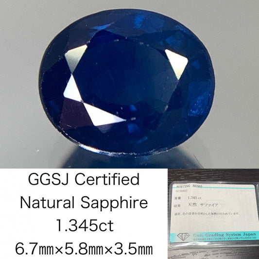 サファイア 1.345ct 宝石ソーティング付き  6.7㎜×5.8㎜×3.5㎜ ルース（ 裸石 ） 2310Y