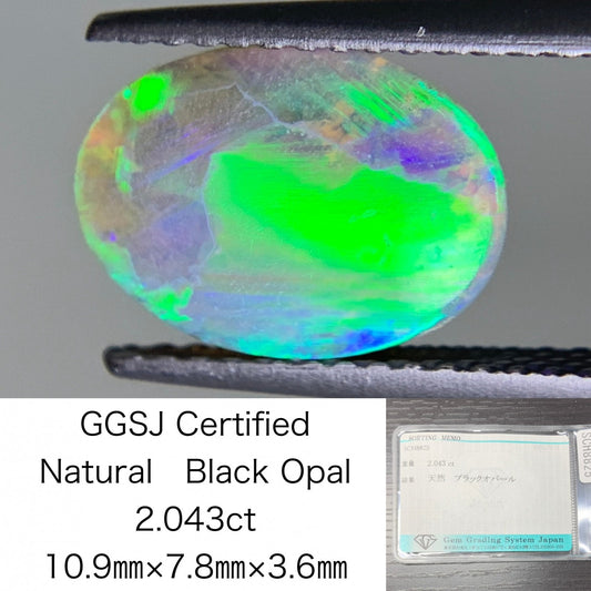 ブラックオパール　2.043ct　宝石ソーティング付き　10.9㎜×7.8㎜×3.6㎜　 ルース（ 裸石 ）　 1697Y