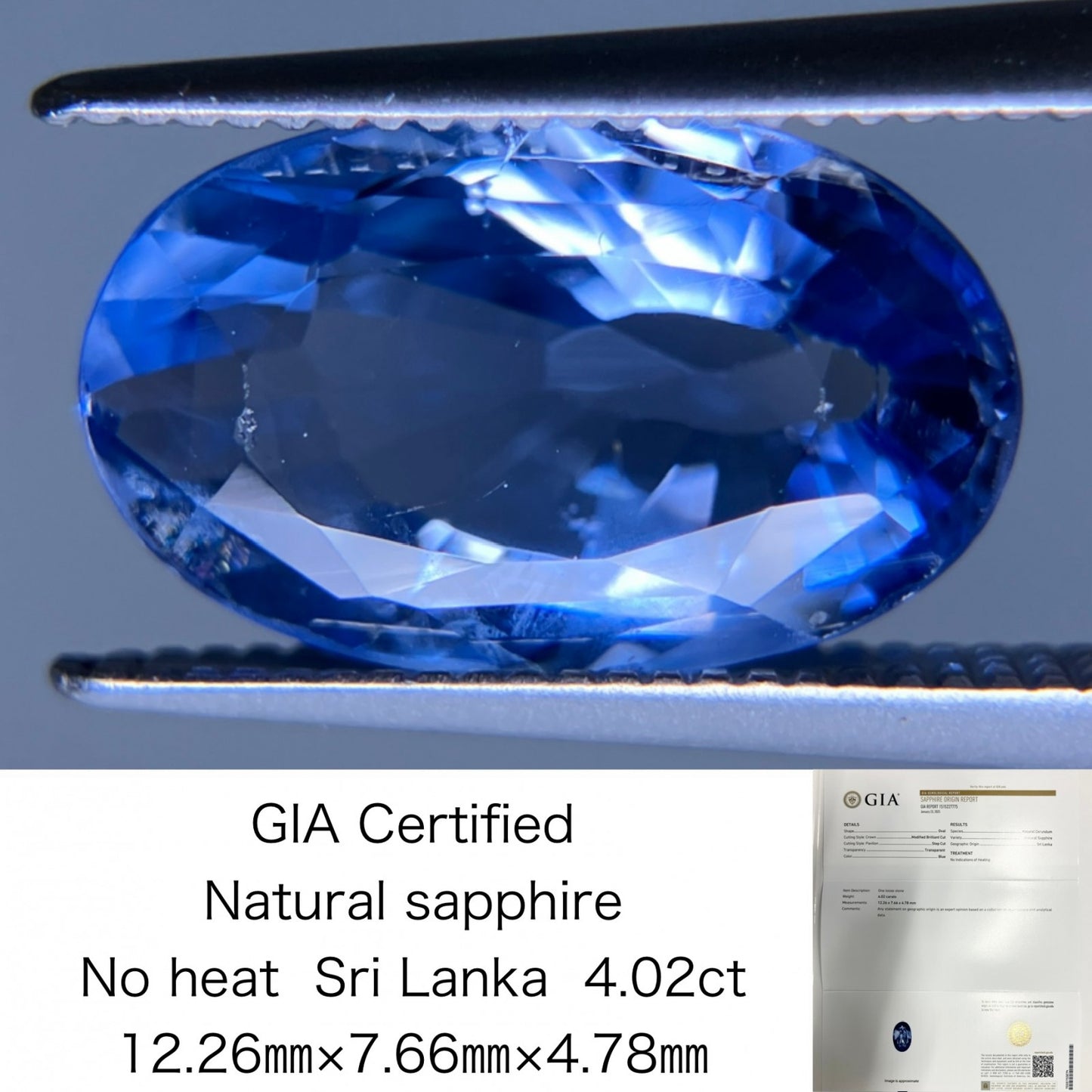 サファイア 4.02ct GIA鑑別書付き 非加熱 スリランカ産 12.26㎜×7.66㎜×4.78㎜ ルース（ 裸石 ） 3688S