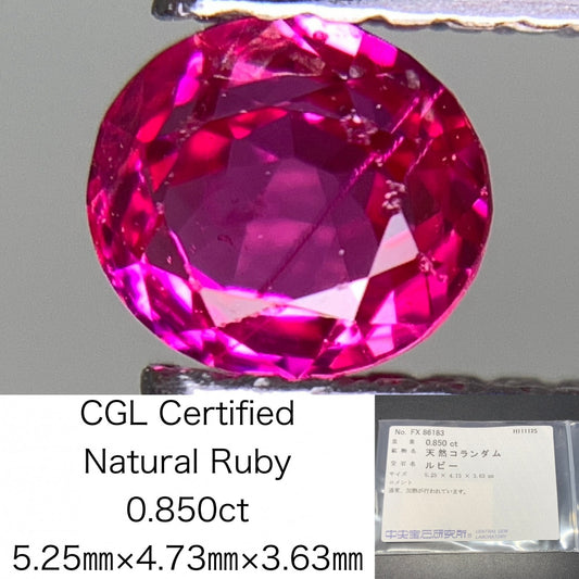 ルビー 天然 0.850ct 中央宝石ソーティング付き 5.25㎜×4.73㎜×3.63㎜ ルース（ 裸石 ） 7344Y