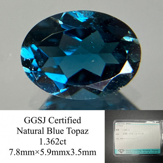 ブルートパーズ 天然  1.362ct  宝石ソーティング付き  7.8㎜×5.9㎜×3.5㎜ ルース（ 裸石 ）  6272YY