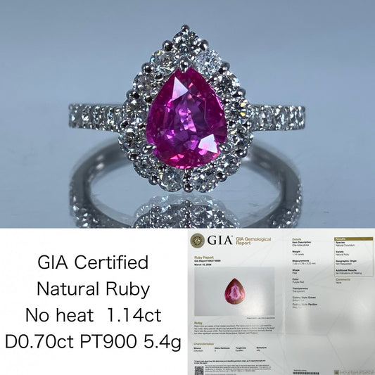 ルビー 1.14ct 非加熱 No heat GIA鑑別書 D0.70ct PT900 5.4g 指輪 （JP9号） サイズ直し無料 8384K