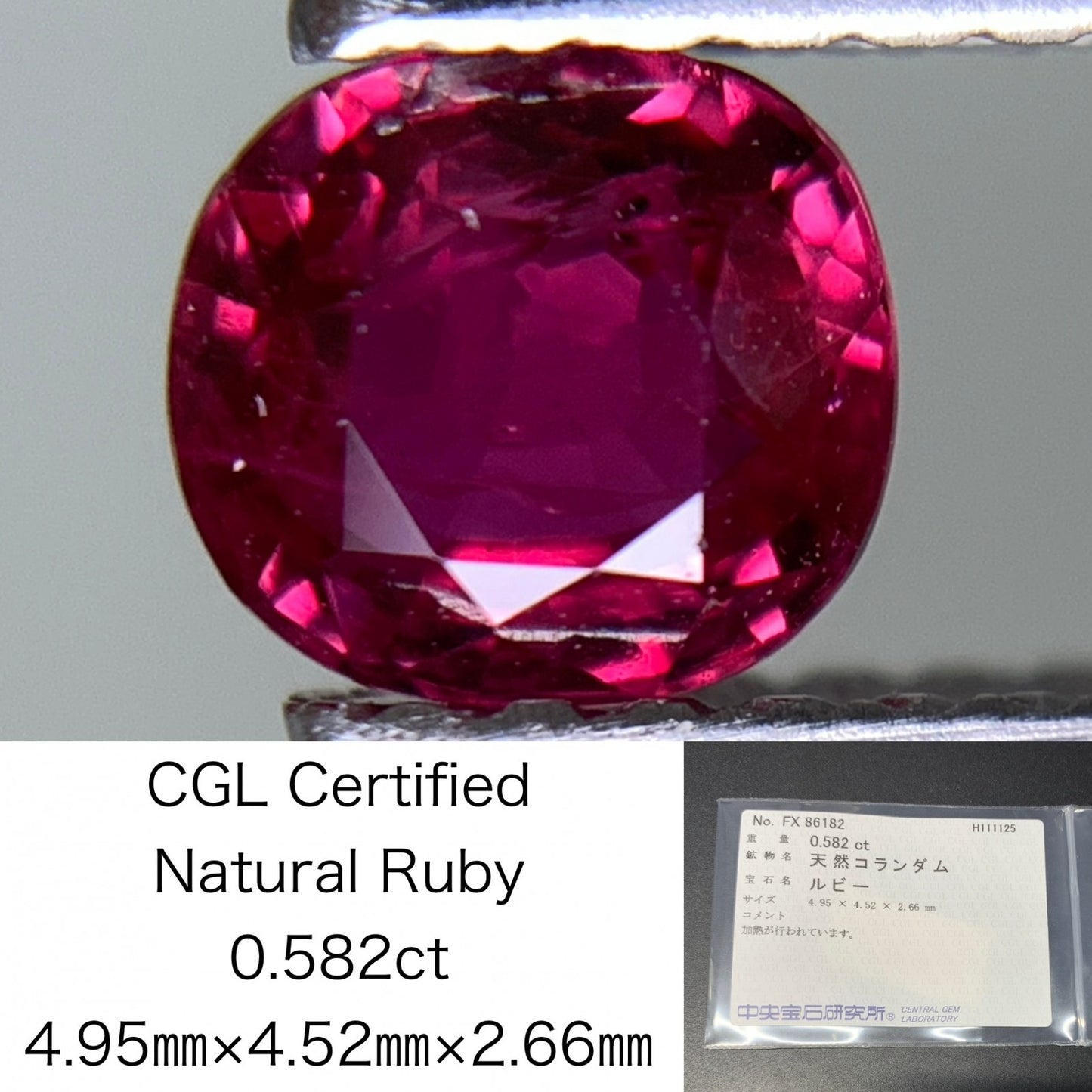 ルビー 天然 0.582ct 中央宝石ソーティング付き 4.95㎜×4.52㎜×2.66㎜ ルース（ 裸石 ） 7342Y