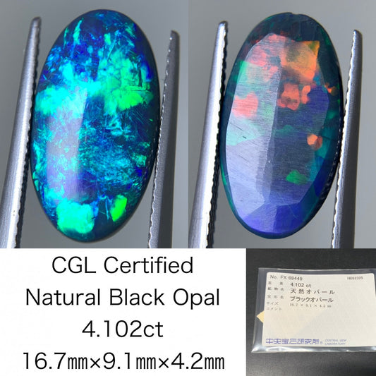 ブラックオパール (両面遊色) 天然  4.102ct  カン有り 中央宝石ソーティング付き  16.7㎜×9.1㎜×4.2㎜   ルース（ 裸石 ） 5566Y