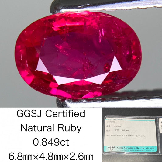 ルビー 天然 0.849ct 宝石ソーティング付き 6.8㎜×4.8㎜×2.6㎜ ルース（ 裸石 ） 7378Y
