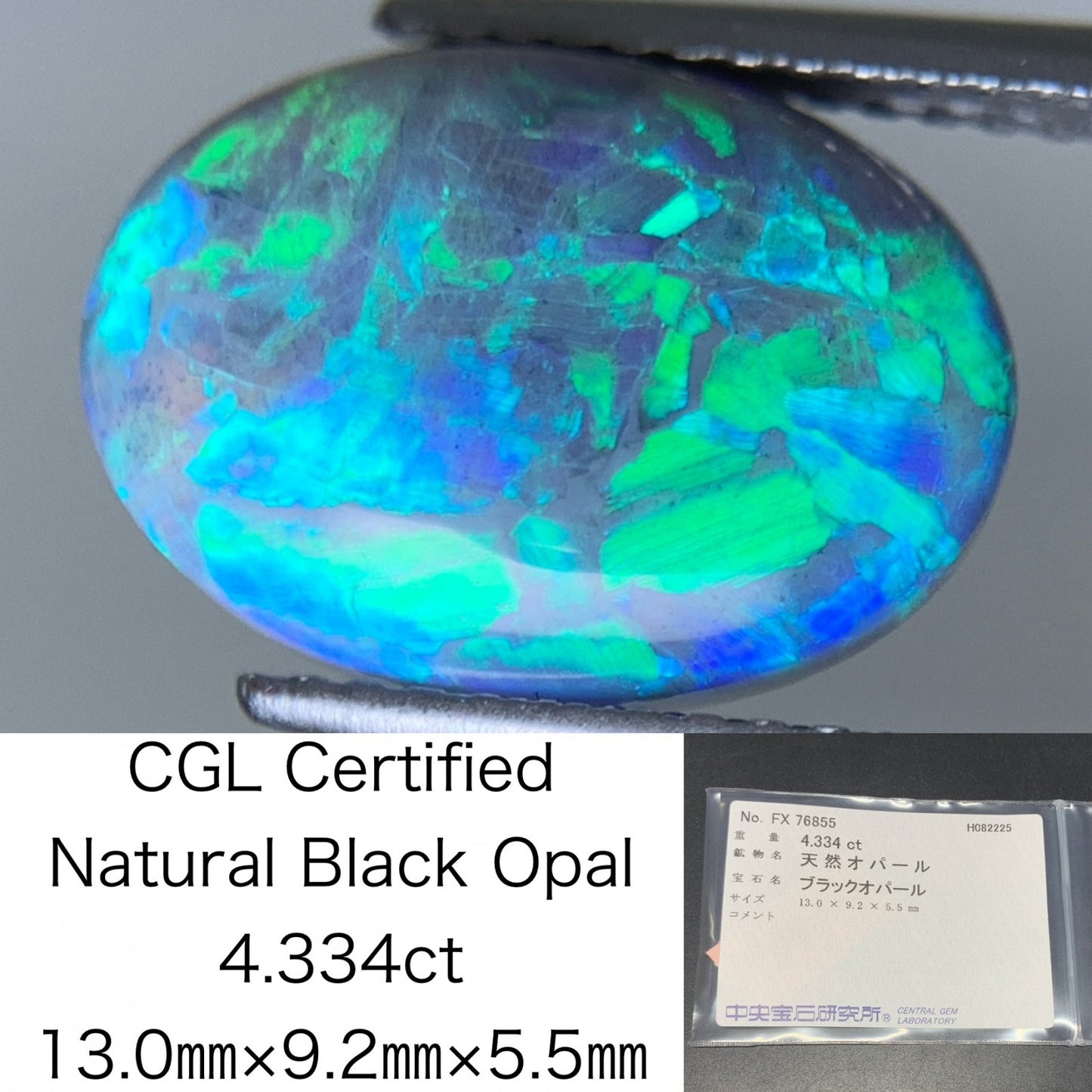 ブラックオパール 天然 4.334ct カン有り 中央宝石ソーティング付き 13.0㎜×9.2㎜×5.5㎜ ルース（ 裸石 ） 6496Y