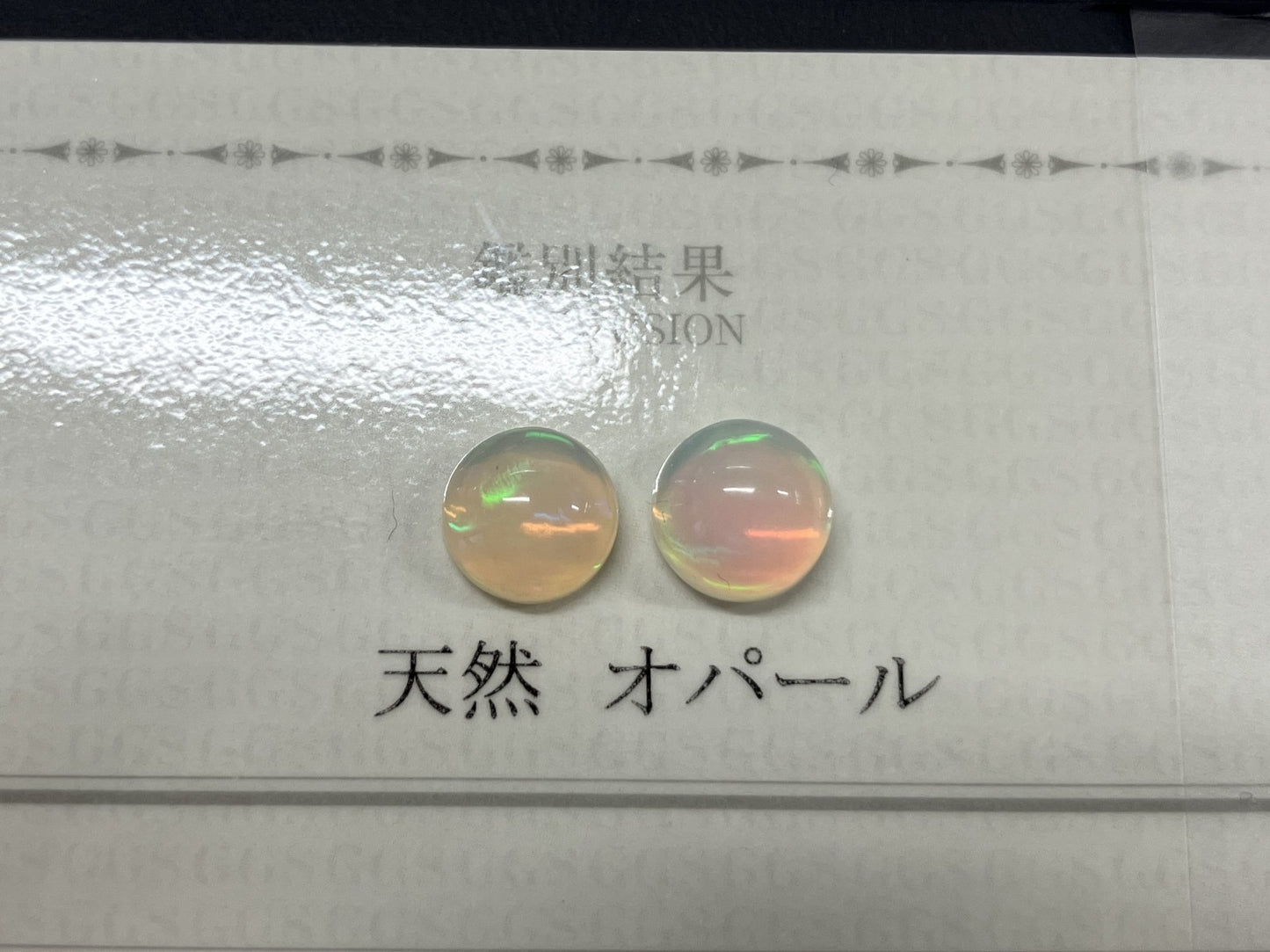 オパール（ペアセット） 1.498ct / 1.845ct 宝石鑑別書付き 7.8㎜×7.8㎜×4.3㎜ / 8.0㎜×8.1㎜×5.2㎜ ルース（ 裸石 ） 3504S