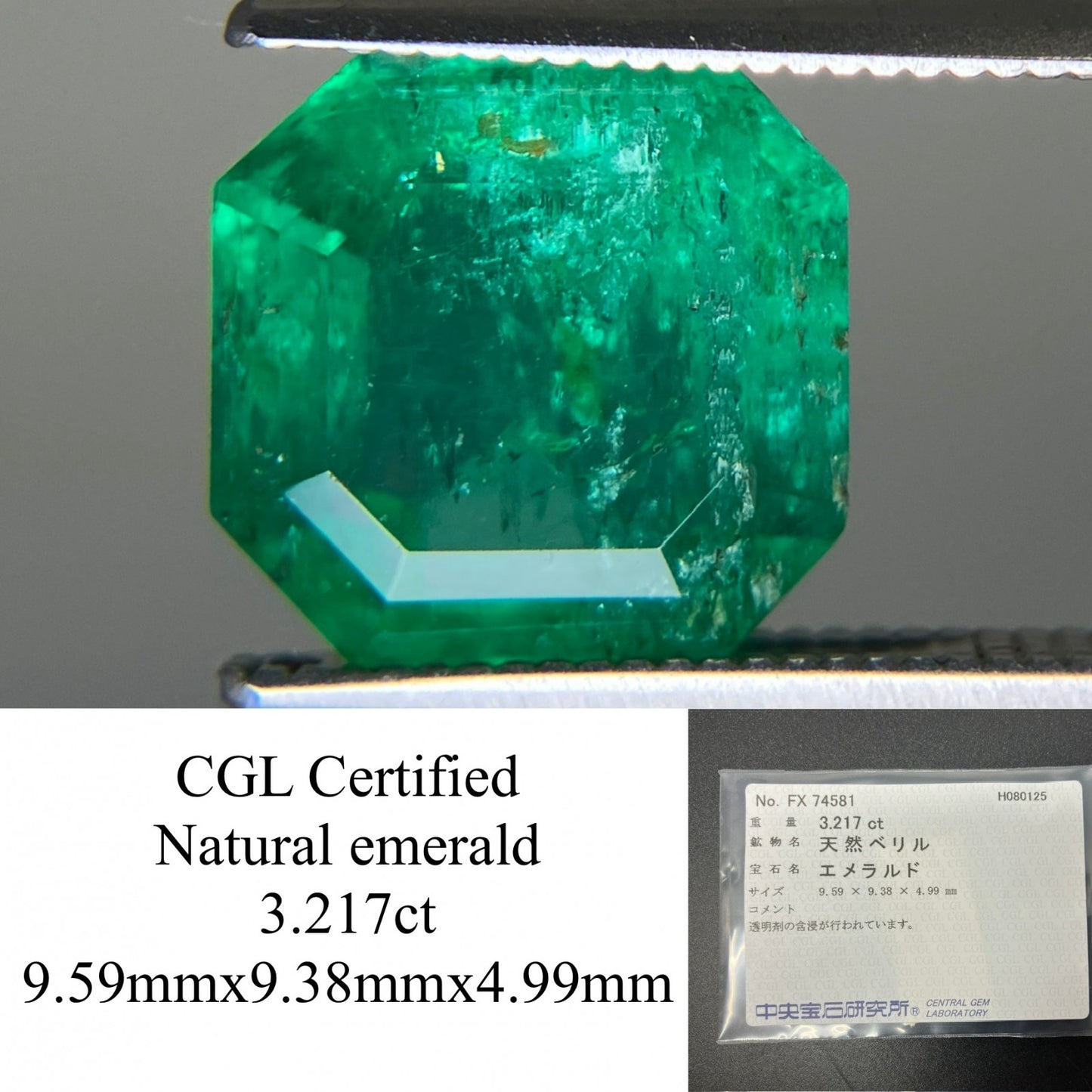 エメラルド 天然 3.217ct 中央宝石ソーティング付き 9.59㎜×9.38㎜×4.99㎜ ルース（ 裸石 ） 6260YY