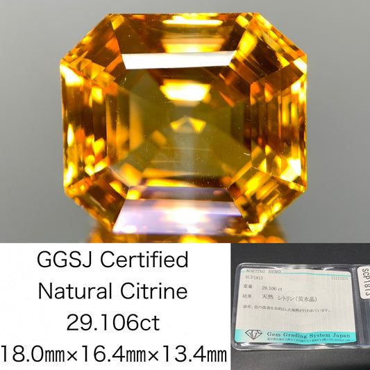 シトリン 天然 29.106ct 宝石ソーティング付き 18.0㎜×16.4㎜×13.4㎜ ルース（ 裸石 ） 7434Y