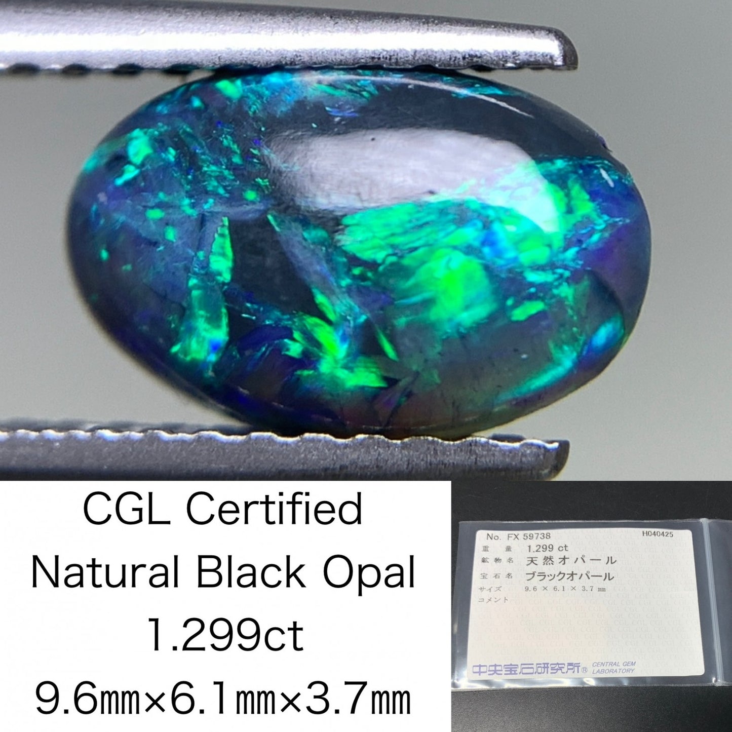 ブラックオパール 1.299ct 中央宝石ソーティング付き 9.6㎜×6.1㎜×3.7㎜ 天然 ルース（ 裸石 ） 4661Y