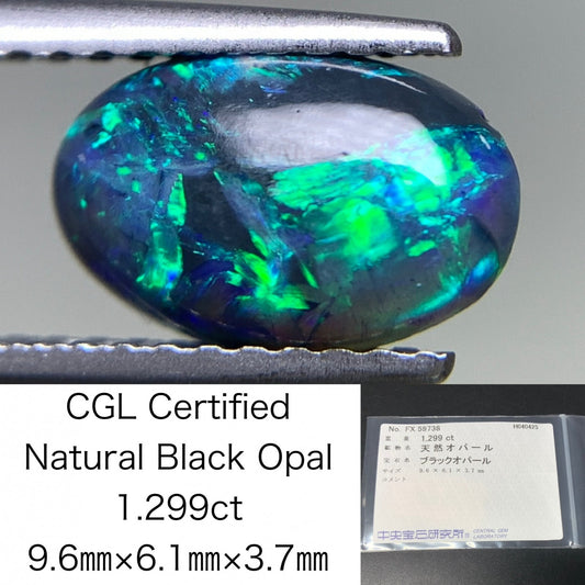 ブラックオパール 1.299ct 中央宝石ソーティング付き 9.6㎜×6.1㎜×3.7㎜ 天然 ルース（ 裸石 ） 4661Y