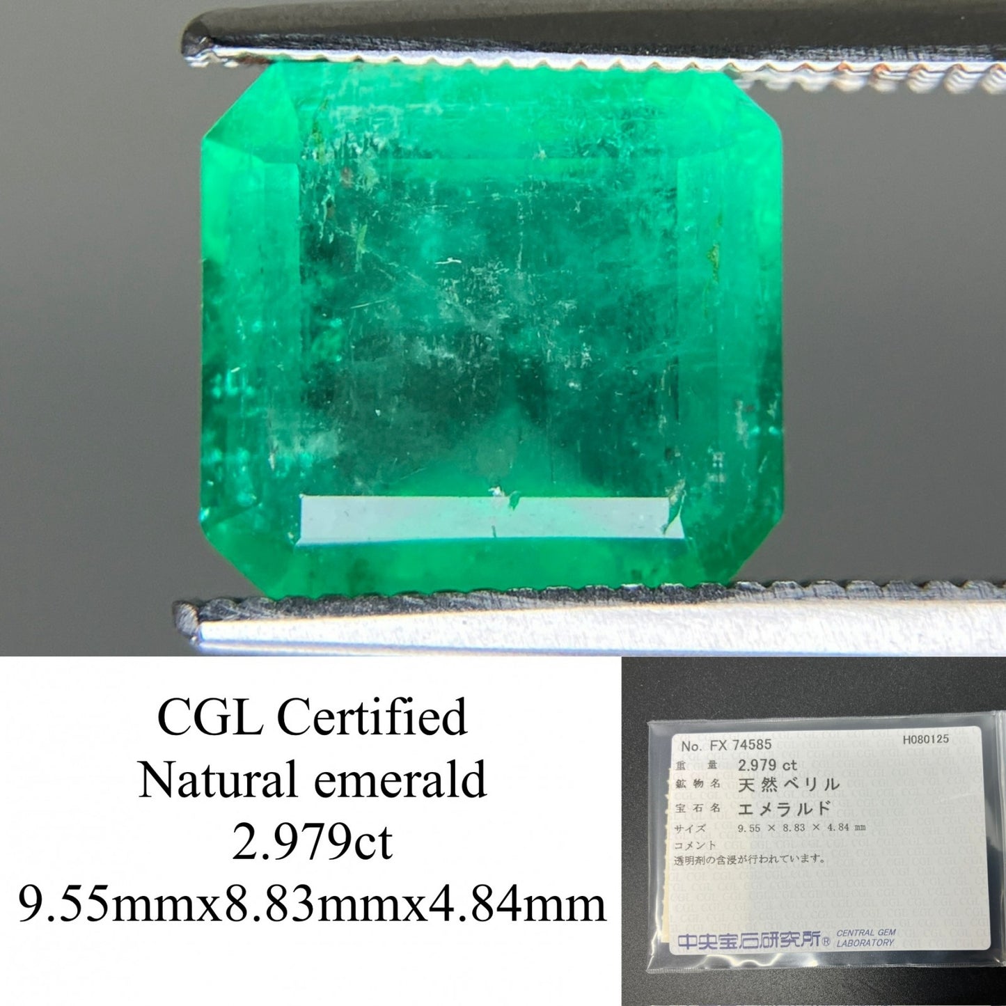 エメラルド 天然 2.979ct 中央宝石ソーティング付き 9.55㎜×8.83㎜×4.84㎜ ルース（ 裸石 ） 6187YY