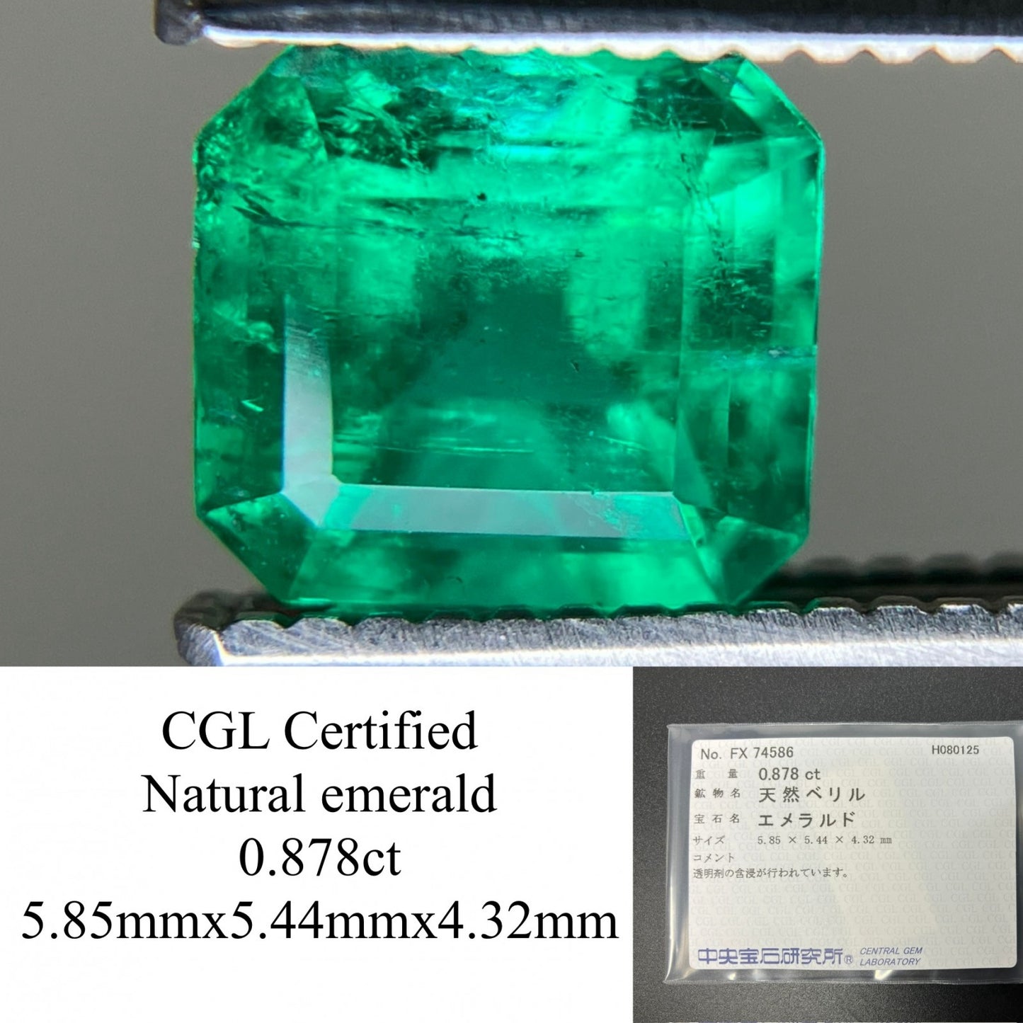 エメラルド 天然 0.878ct 中央宝石ソーティング付き 5.85㎜×5.44㎜×4.32㎜ ルース（ 裸石 ） 6235YY