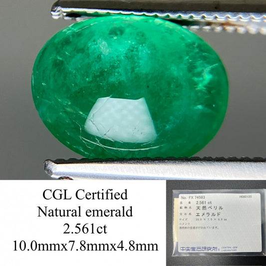 エメラルド 天然 2.561ct 中央宝石ソーティング付き 10.0㎜×7.8㎜×4.8㎜ ルース（ 裸石 ） 6136YY