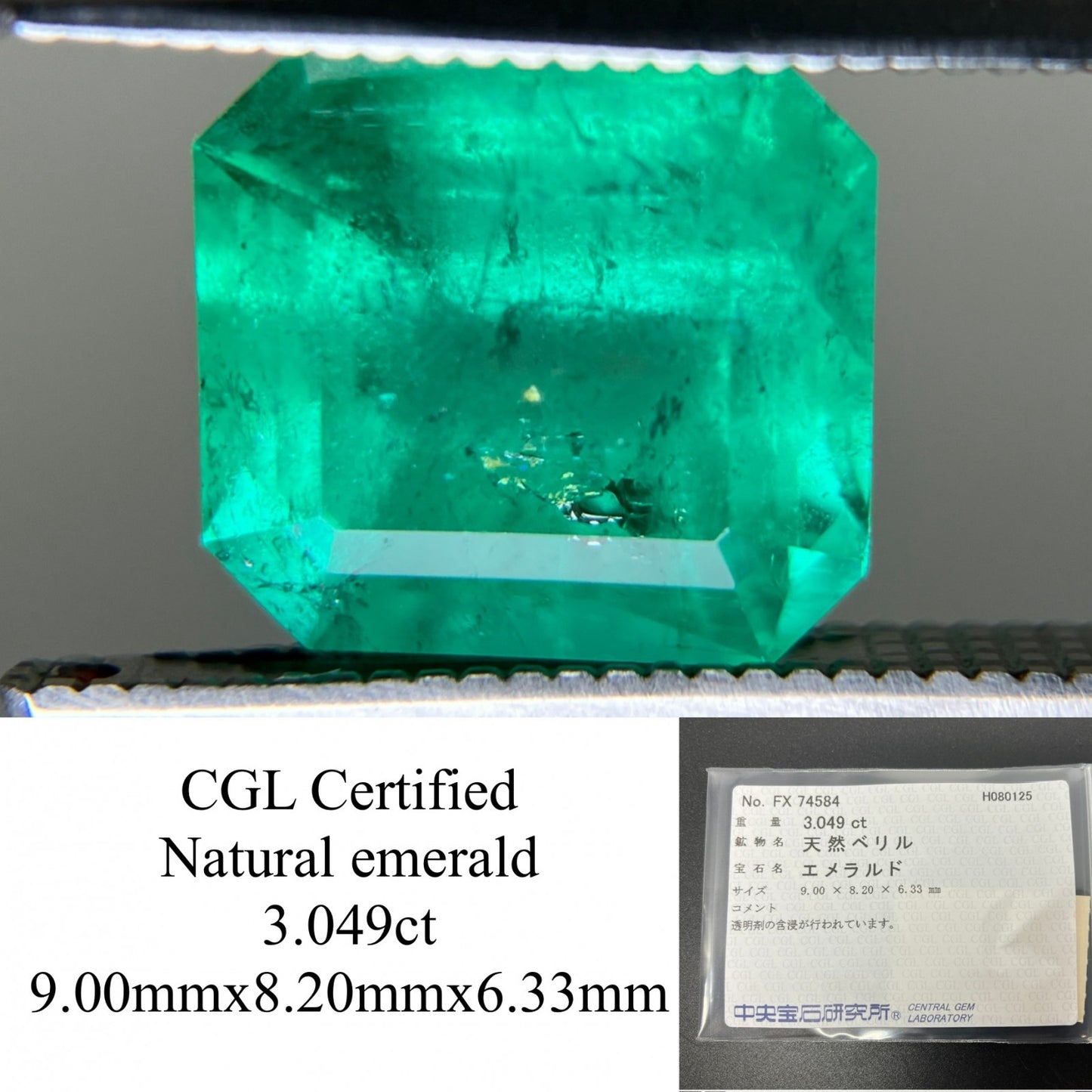 エメラルド 天然 3.049ct 中央宝石ソーティング付き 9.00㎜×8.20㎜×6.33㎜ ルース（ 裸石 ） 6192YY