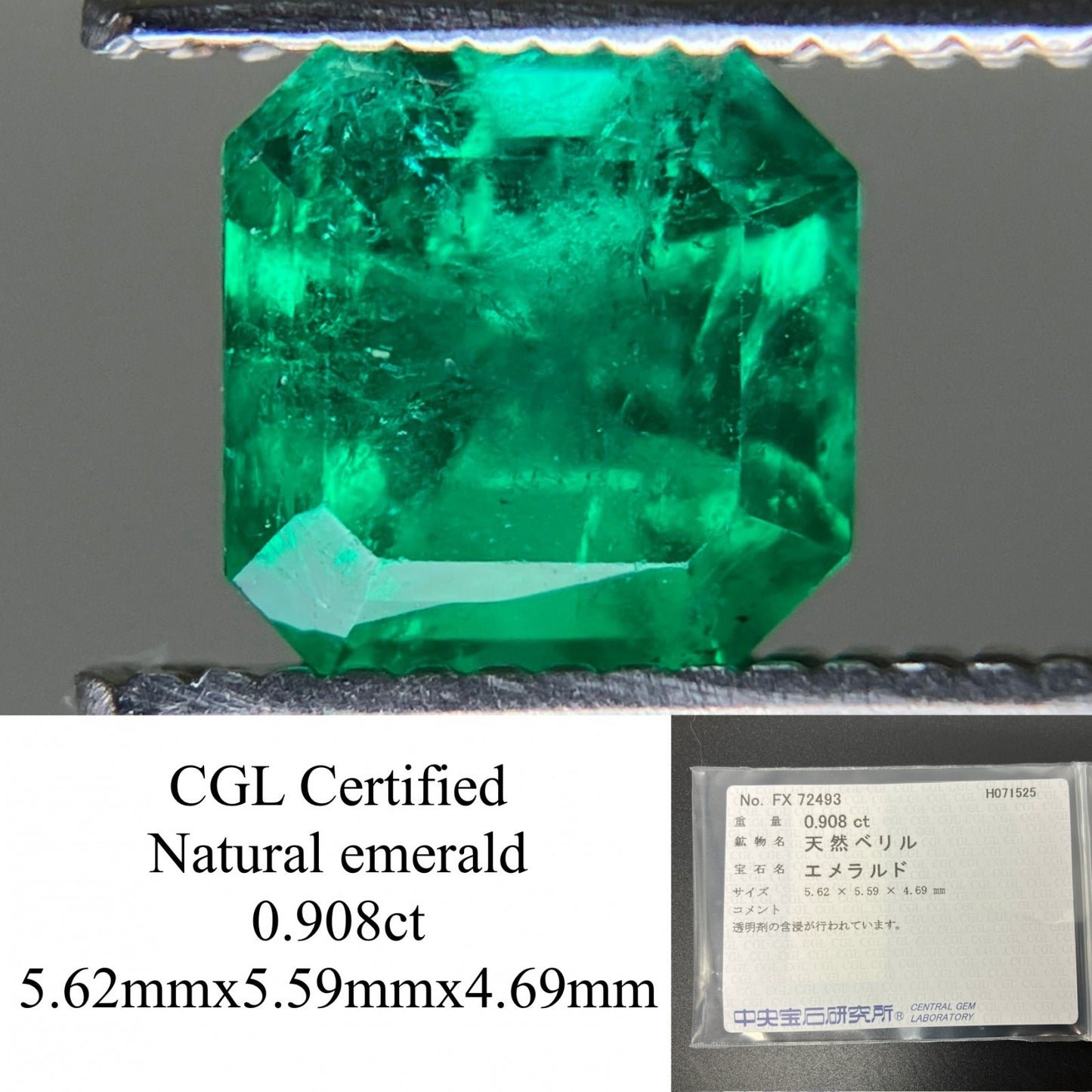 エメラルド 天然 0.908ct 中央宝石ソーティング付き 5.62㎜×5.59㎜×4.69㎜ ルース（ 裸石 ） 6284YY