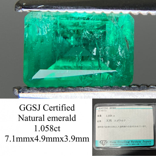 エメラルド 天然 1.058ct 宝石ソーティング付き 7.1㎜×4.9㎜×3.9㎜ ルース（ 裸石 ） 6383YY