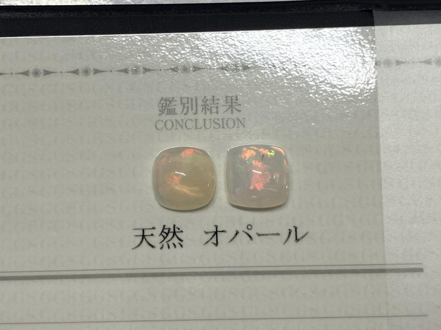 オパール（ペアセット） 1.612ct / 1.896ct 宝石鑑別書付き 9.1㎜×9.1㎜×4.0㎜ / 9.1㎜×9.1㎜×5.2㎜ ルース（ 裸石 ） 3516S