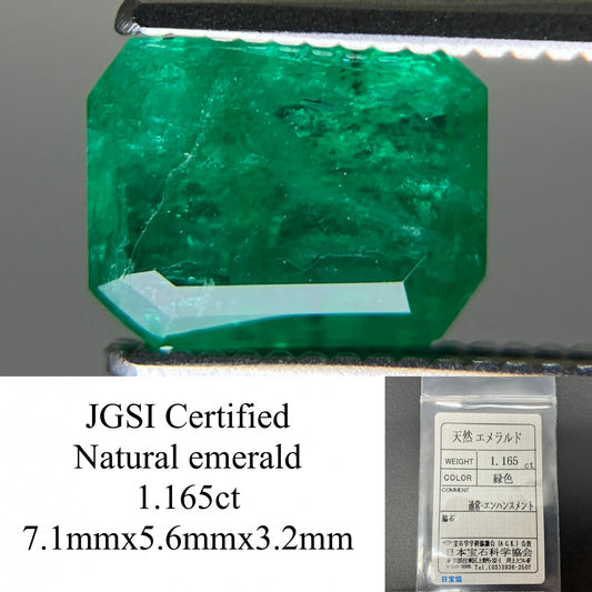 エメラルド 天然 1.165ct 宝石ソーティング付き 7.1㎜×5.6㎜×3.2㎜ ルース（ 裸石 ） 6413YY