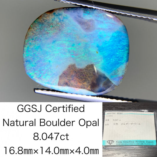 ボルダーオパール 8.047ct 宝石ソーティング付き  16.8㎜×14.0㎜×4.0㎜ ルース（ 裸石 ） 2220Y