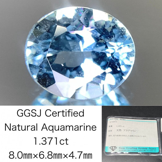 アクアマリン 天然  1.371ct  宝石ソーティング付き  8.0㎜×6.8㎜×4.7㎜ ルース（ 裸石 ）  5666Y